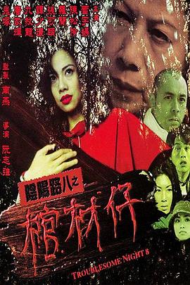 中文字幕无码精品亚洲资源网久久