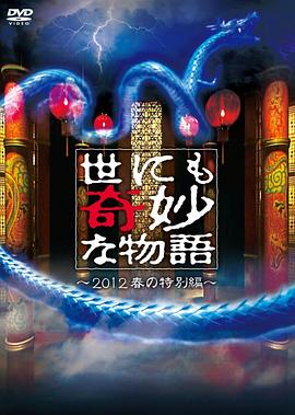 欧美成人精品第一区二区三区
