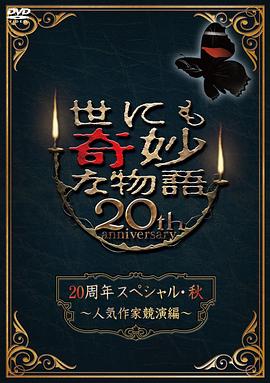 最新日本一道免费一区二区