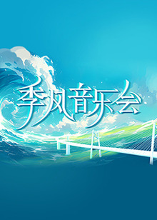 精品无码人妻一区二区三区品