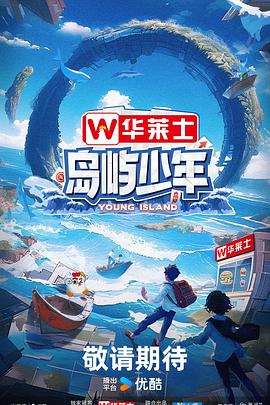 一区二区三区国产亚洲网站