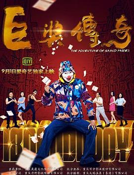 久久人人爽人人爽人人片av高清