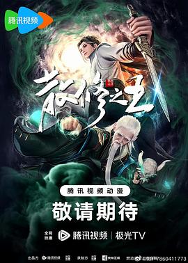 国产成人精品免费视频大全五级