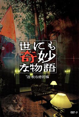 狠狠躁天天躁无码中文字幕图