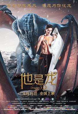 精品无码久久久久久久久水蜜桃