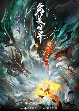 激情都市 校园 人妻 武侠