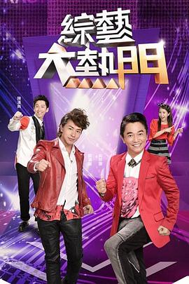 精品一区二区三区无码免费视频