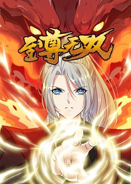 激情都市 校园 人妻 武侠