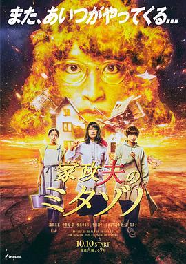 久久久久久av无码免费看大片