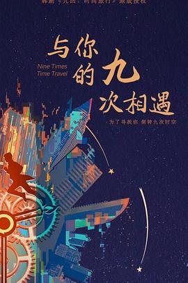 四虎永久在线精品视频免费观看