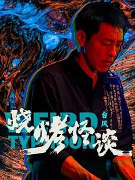 免费福利视频一区二区三区高清
