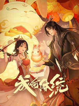 无遮挡激情视频国产在线观看