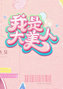 中文字幕一区二区三区波多野结衣