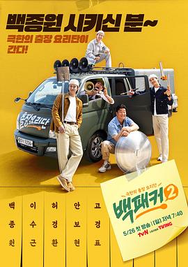 在线精品自偷自拍无码中文