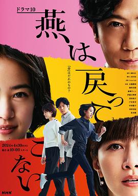 中文字幕日韩欧美一区二区三区