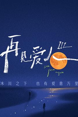 中文字幕一区二区三区精彩视频