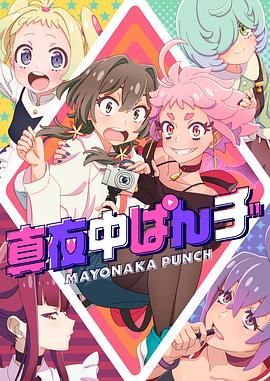 欧美日韩精品一区二区在线观看