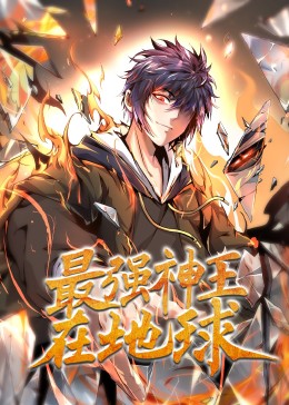 av无码精品一区二区三区宅噜噜