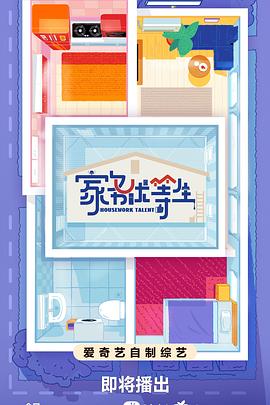 国产精品天天看大片特色视频