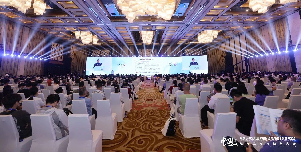 共商城鎮(zhèn)"水事"丨山科智能第十七屆中國城鎮(zhèn)水務(wù)大會(huì)精彩回顧！